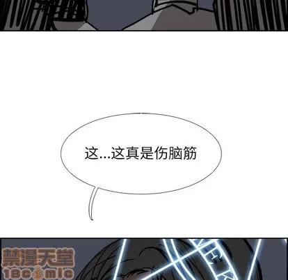 Warble生存之战 Warble生存之战 | 第75章 第120页