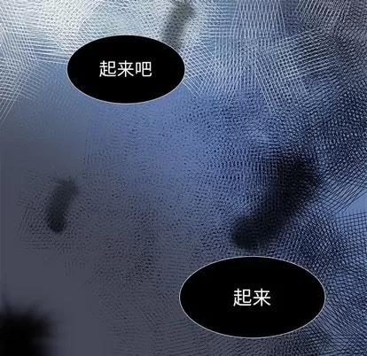Warble生存之战 Warble生存之战 | 第75章 第124页