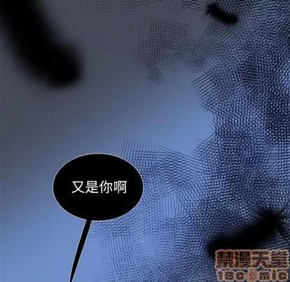 Warble生存之战 Warble生存之战 | 第75章 第125页