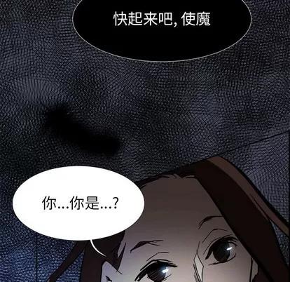 Warble生存之战 Warble生存之战 | 第75章 第127页
