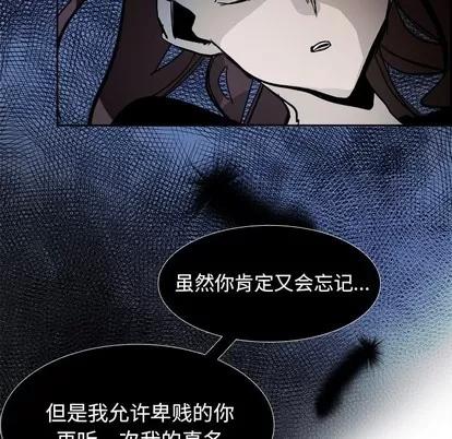 Warble生存之战 Warble生存之战 | 第75章 第128页