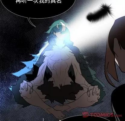 Warble生存之战 Warble生存之战 | 第75章 第129页