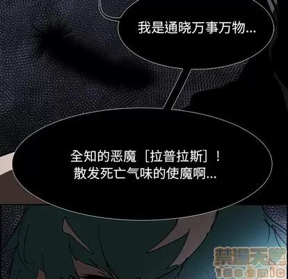 Warble生存之战 Warble生存之战 | 第75章 第130页