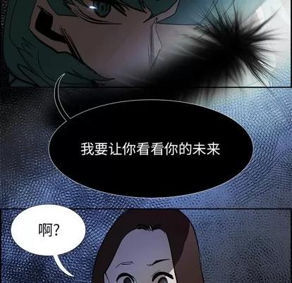 Warble生存之战 Warble生存之战 | 第75章 第131页
