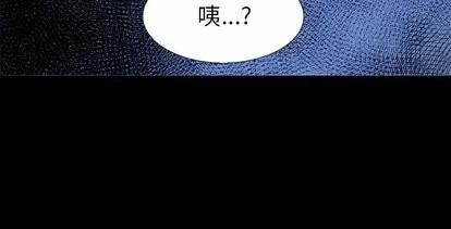 Warble生存之战 Warble生存之战 | 第75章 第133页