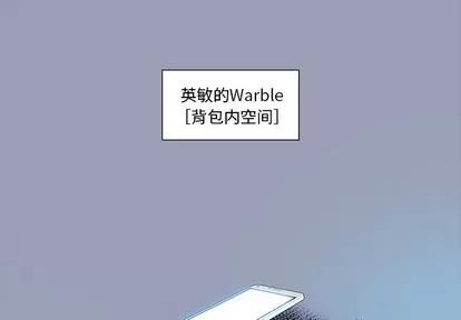 Warble生存之战 Warble生存之战 | 第76章 第1页