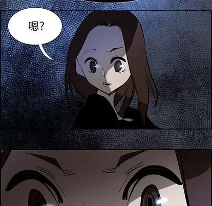 Warble生存之战 Warble生存之战 | 第76章 第13页