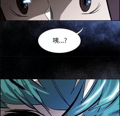 Warble生存之战 Warble生存之战 | 第76章 第14页