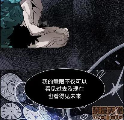 Warble生存之战 Warble生存之战 | 第76章 第20页