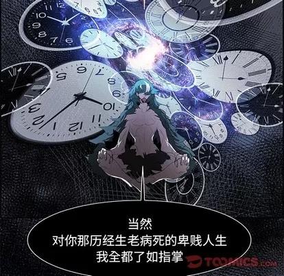 Warble生存之战 Warble生存之战 | 第76章 第21页