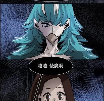 Warble生存之战 Warble生存之战 | 第76章 第22页