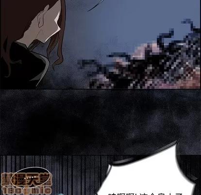 Warble生存之战 Warble生存之战 | 第76章 第25页