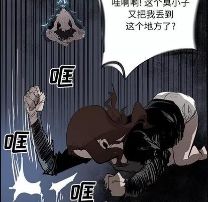 Warble生存之战 Warble生存之战 | 第76章 第26页