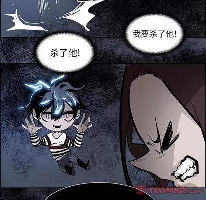 Warble生存之战 Warble生存之战 | 第76章 第27页