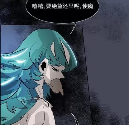 Warble生存之战 Warble生存之战 | 第76章 第28页