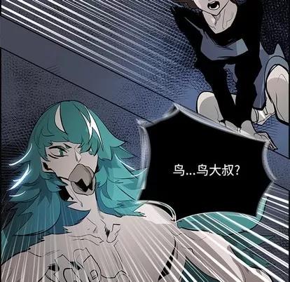 Warble生存之战 Warble生存之战 | 第76章 第31页