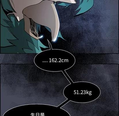 Warble生存之战 Warble生存之战 | 第76章 第36页