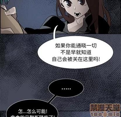 Warble生存之战 Warble生存之战 | 第76章 第40页
