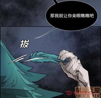Warble生存之战 Warble生存之战 | 第76章 第45页