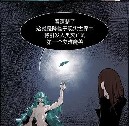 Warble生存之战 Warble生存之战 | 第76章 第46页
