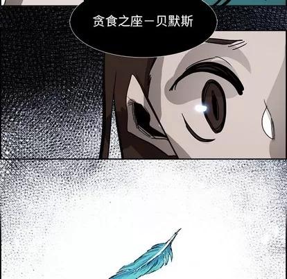 Warble生存之战 Warble生存之战 | 第76章 第48页