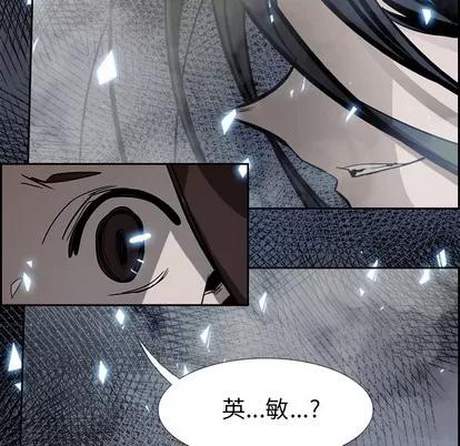 Warble生存之战 Warble生存之战 | 第76章 第52页