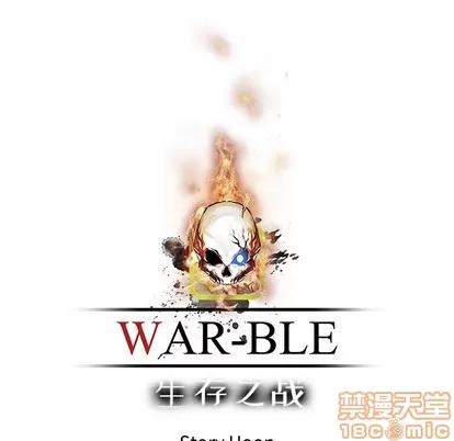 Warble生存之战 Warble生存之战 | 第76章 第55页