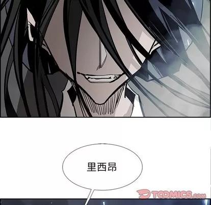 Warble生存之战 Warble生存之战 | 第76章 第57页