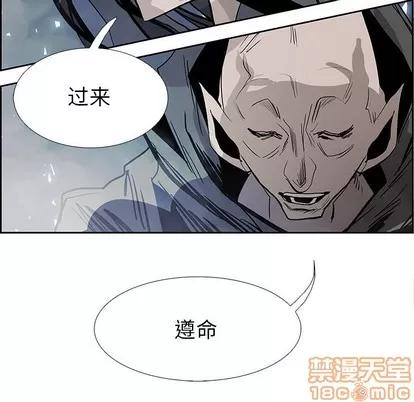 Warble生存之战 Warble生存之战 | 第76章 第60页