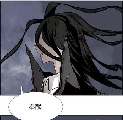 Warble生存之战 Warble生存之战 | 第76章 第66页