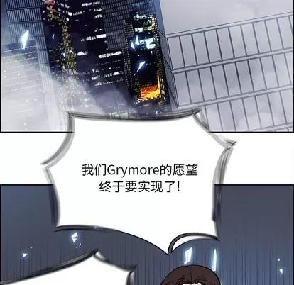 Warble生存之战 Warble生存之战 | 第76章 第71页