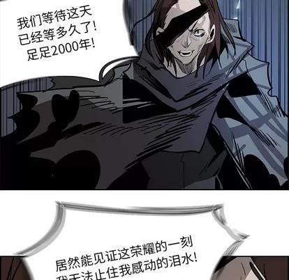 Warble生存之战 Warble生存之战 | 第76章 第72页
