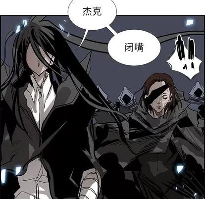 Warble生存之战 Warble生存之战 | 第76章 第74页
