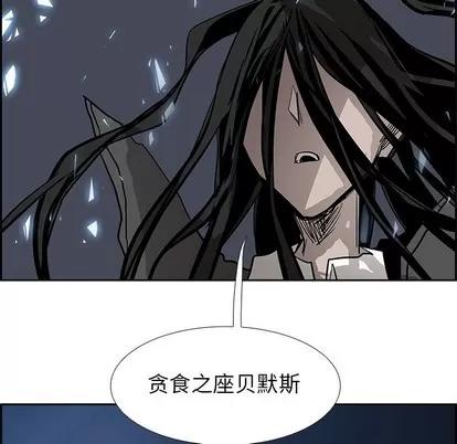 Warble生存之战 Warble生存之战 | 第76章 第76页