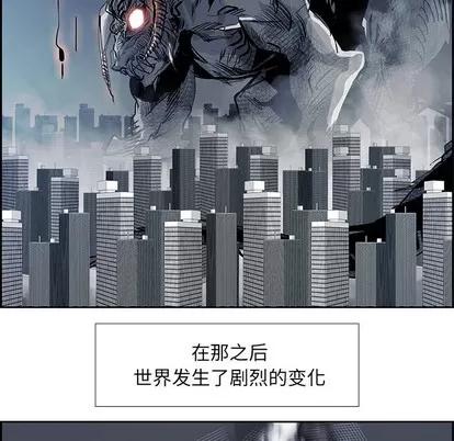 Warble生存之战 Warble生存之战 | 第76章 第83页