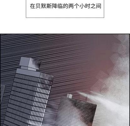 Warble生存之战 Warble生存之战 | 第76章 第86页