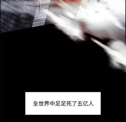 Warble生存之战 Warble生存之战 | 第76章 第88页