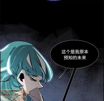 Warble生存之战 Warble生存之战 | 第76章 第90页