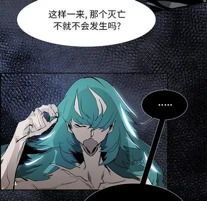 Warble生存之战 Warble生存之战 | 第76章 第94页
