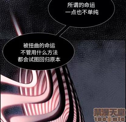 Warble生存之战 Warble生存之战 | 第76章 第95页