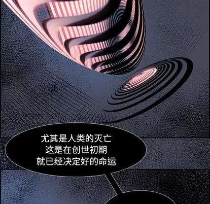 Warble生存之战 Warble生存之战 | 第76章 第96页