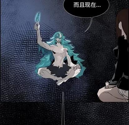 Warble生存之战 Warble生存之战 | 第76章 第97页