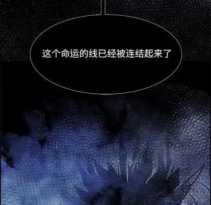 Warble生存之战 Warble生存之战 | 第76章 第98页