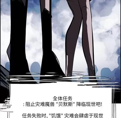 Warble生存之战 Warble生存之战 | 第76章 第102页