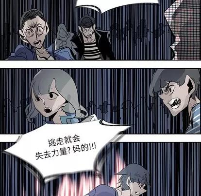 Warble生存之战 Warble生存之战 | 第76章 第104页
