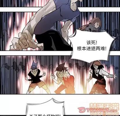 Warble生存之战 Warble生存之战 | 第76章 第105页