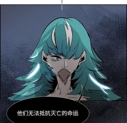 Warble生存之战 Warble生存之战 | 第76章 第108页