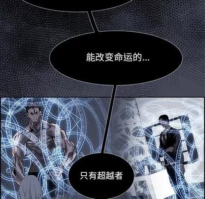 Warble生存之战 Warble生存之战 | 第76章 第109页