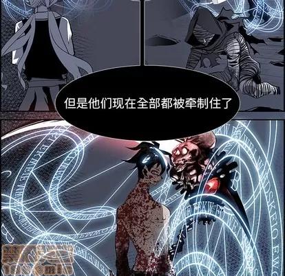 Warble生存之战 Warble生存之战 | 第76章 第110页
