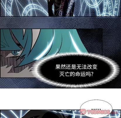Warble生存之战 Warble生存之战 | 第76章 第111页